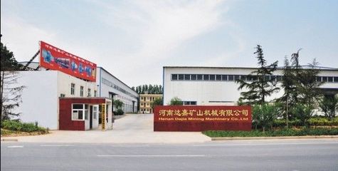 达嘉矿机 深耕矿山机械领域，赋能建材行业新未来